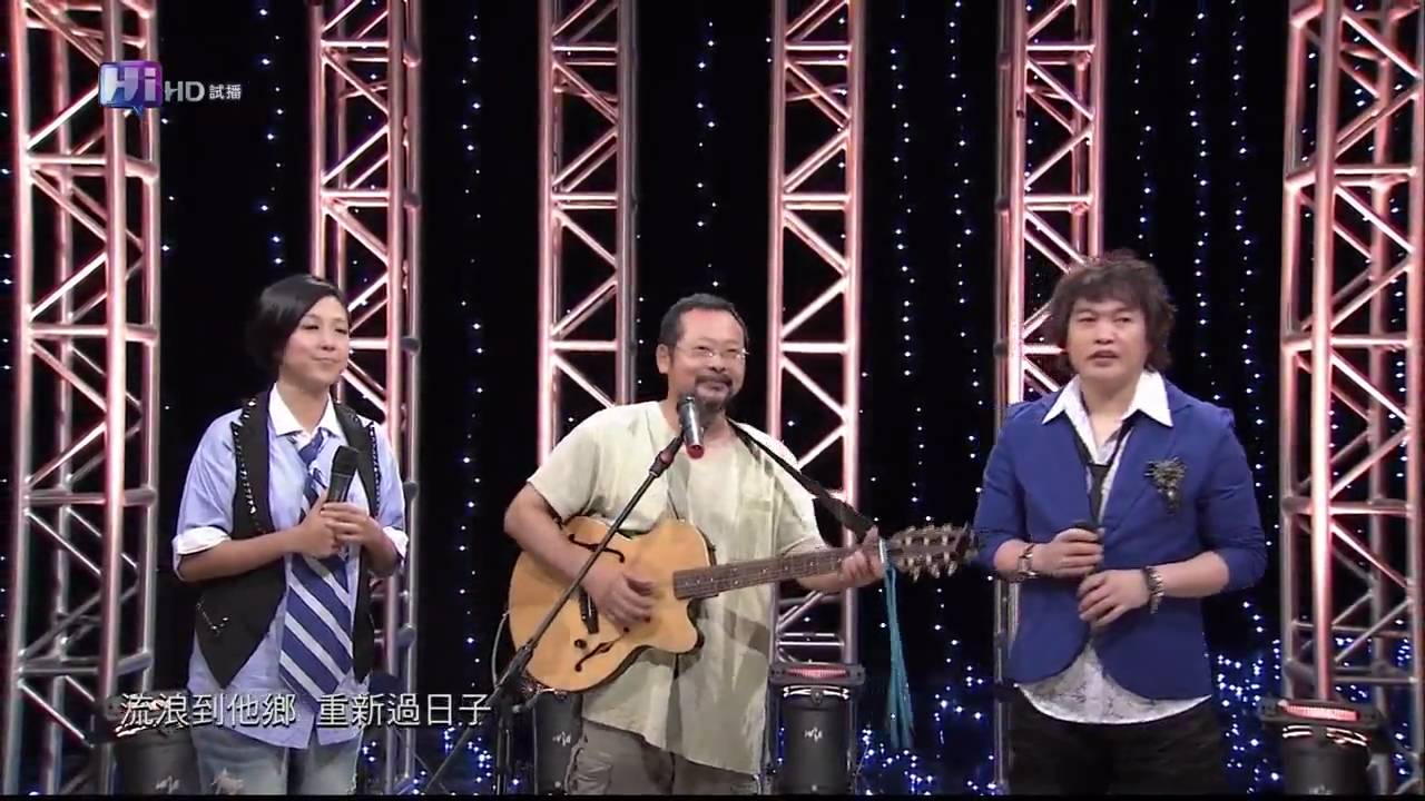 (HD)陳明章-流浪到淡水