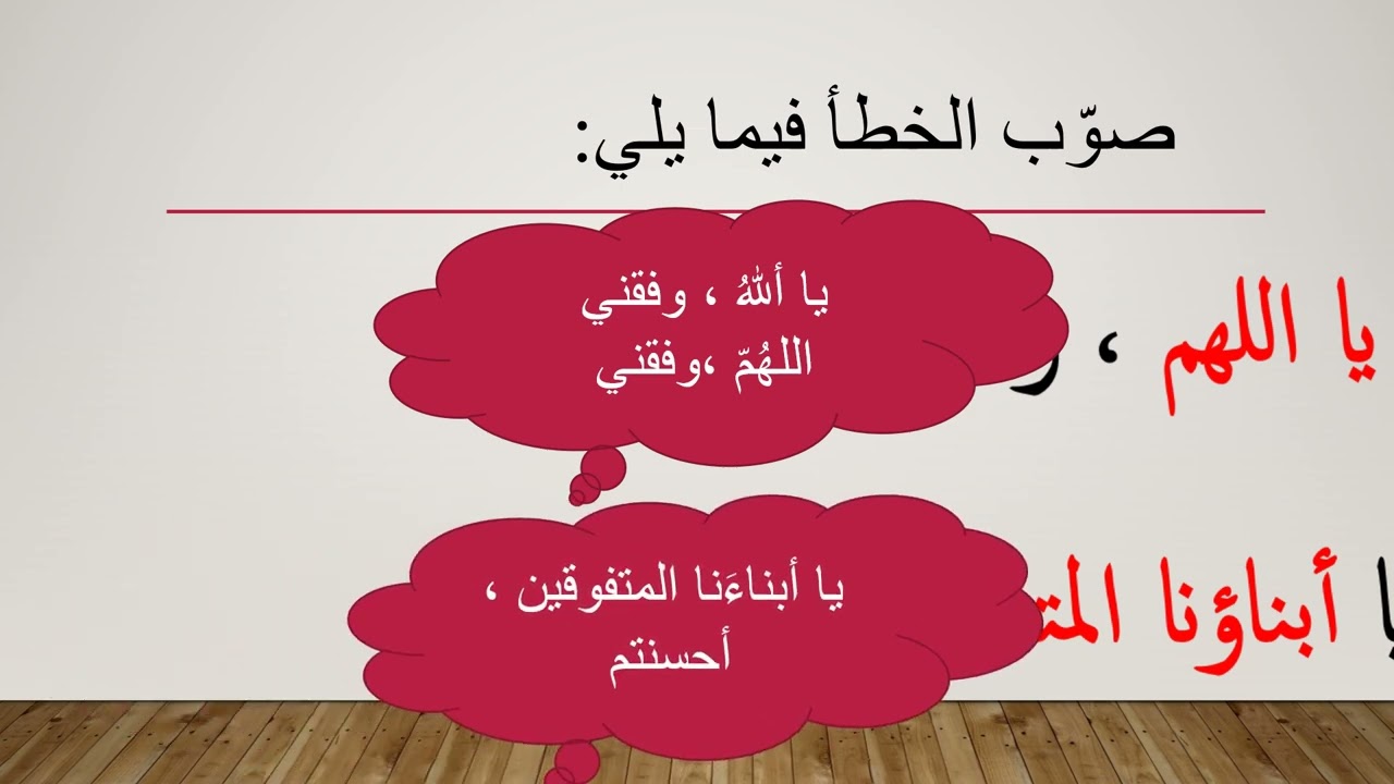 كبسولة نحوية للشهادة الإعدادية المنادى 3