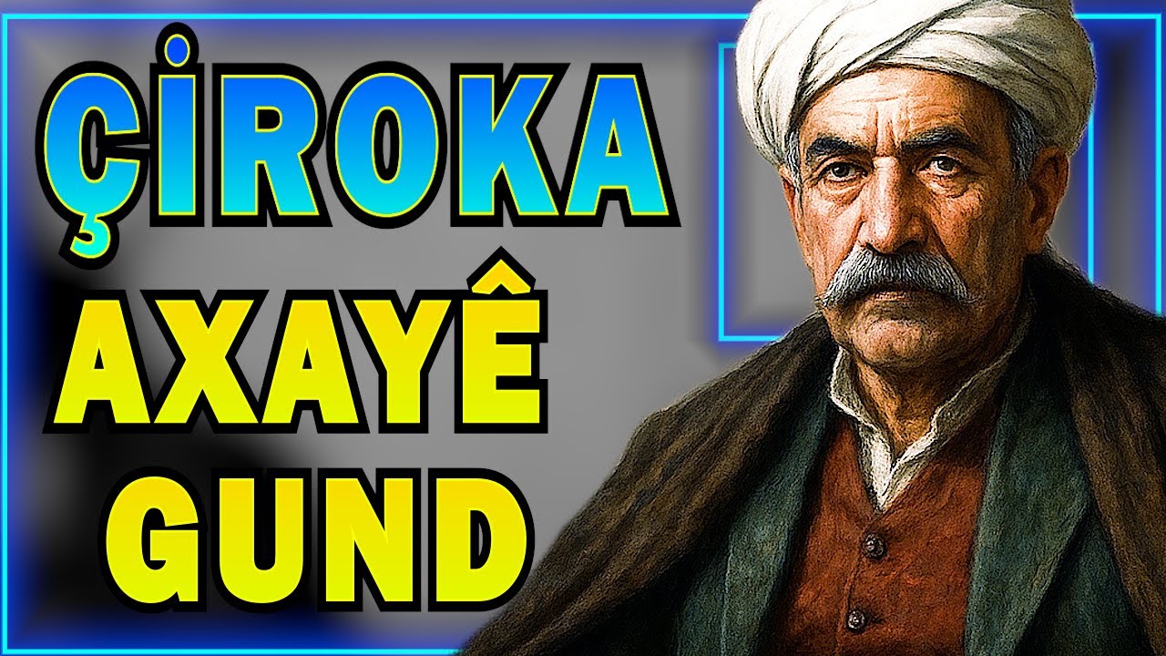 Çîroka Axayê Gund (Köy Ağasının Hikayesi) / Dengbêj Abbas | Çîrokek Rastîn ji Jiyana Gundiyan