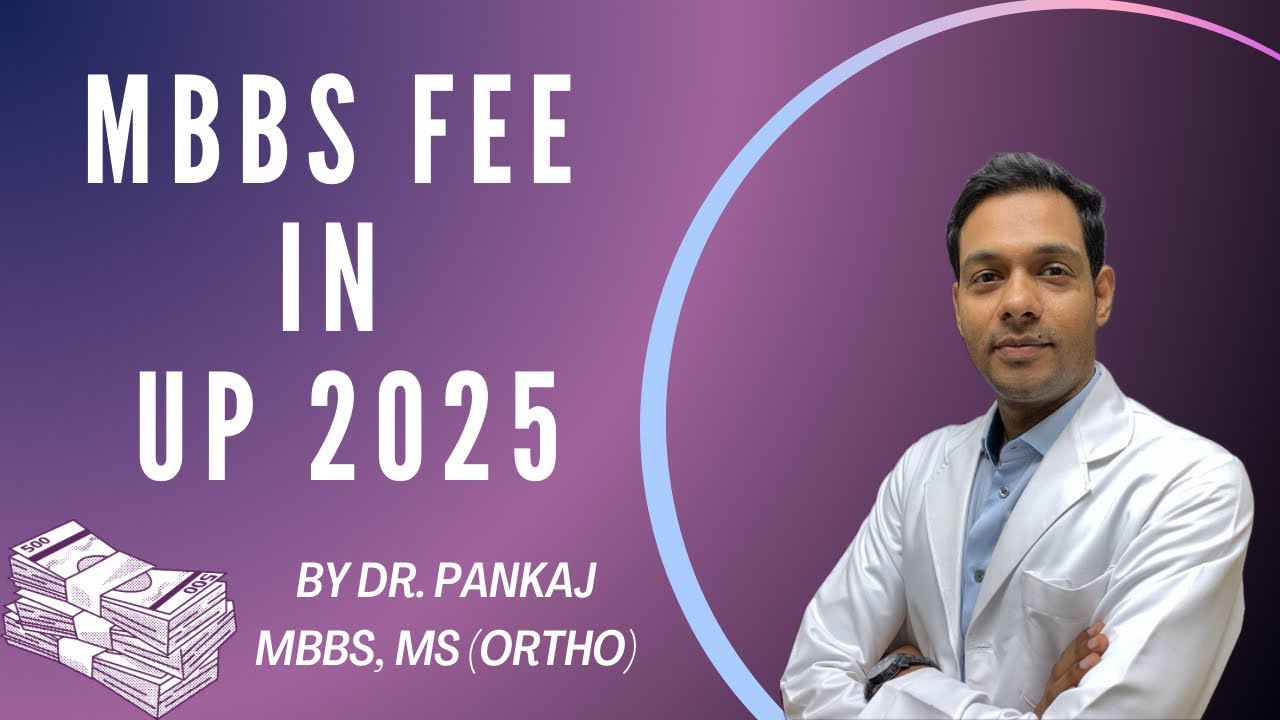MBBS Fee In Govt Medical Colleges Of UP 2025