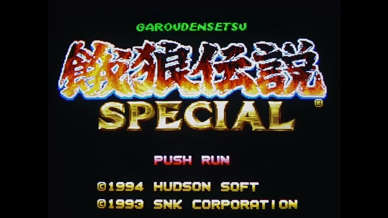 Fatal Fury Special - PC-Engine Longplay | CRT-capture, 60fps, arcade-difficulty | 餓狼伝説スペシャル ＰＣエンジン