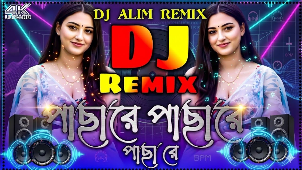 Pachha re Pachha re dj // Khatra Humming Bass 2026 Remix  || Viral Raju Da // DJ ALIM REMIX