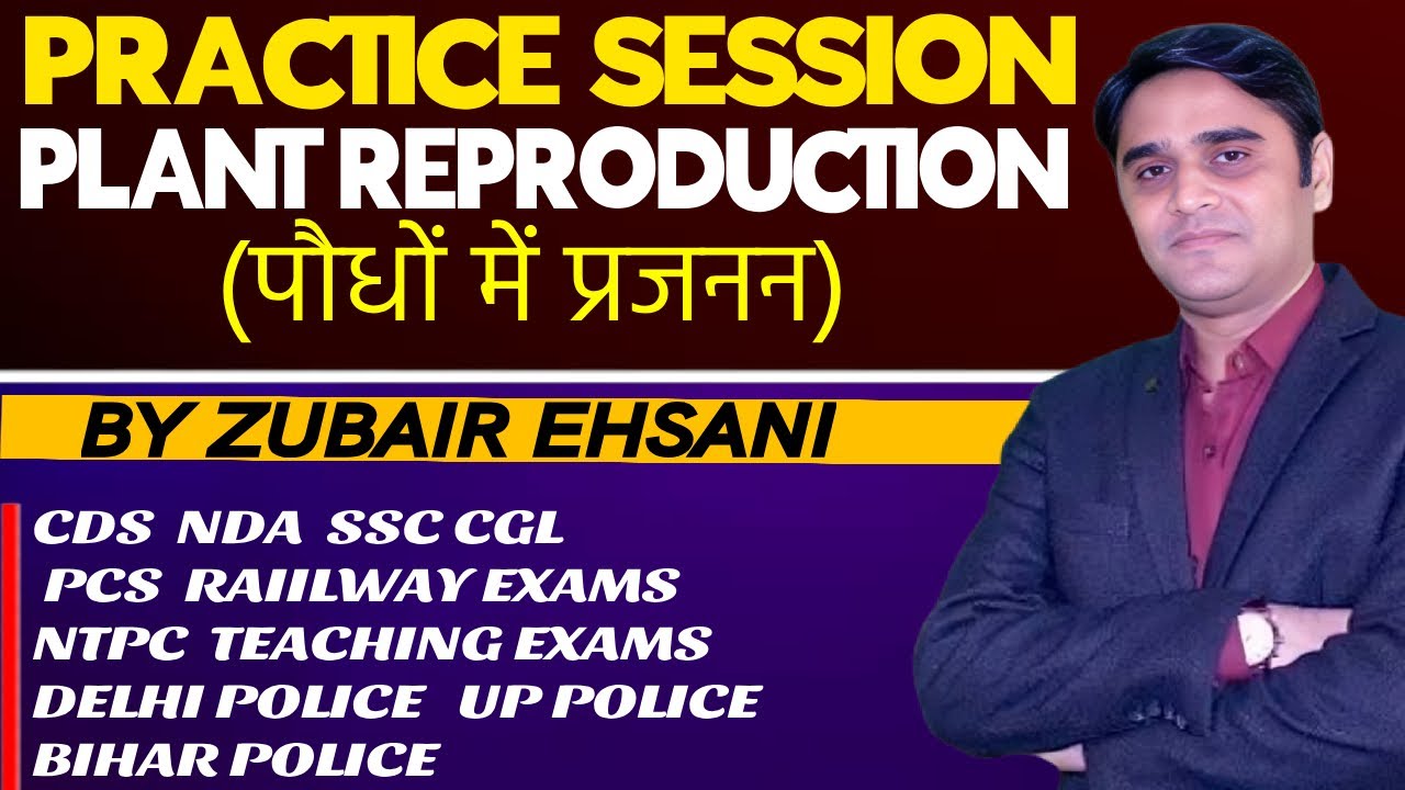 Practice Session Plant Reproduction.(पौधों में प्रजनन )