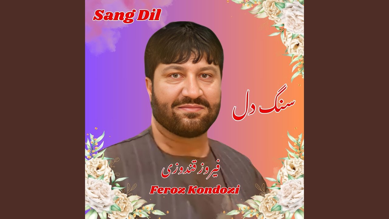 Az Dasti Natesha Tet