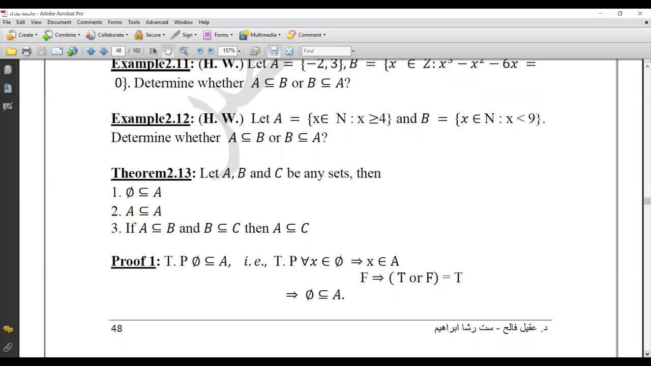أسس رياضيات - المجموعة الجزئية