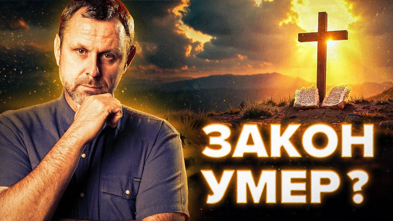 Почему Петр опасался обрезанных Христиан? Андрей Бедратый. Прямой эфир.