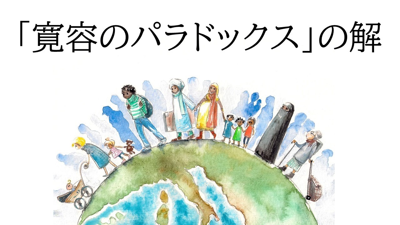 【水曜日のLGBTQ＋】愛と差別と友情とLGBTQ＋ 第9回 最終回