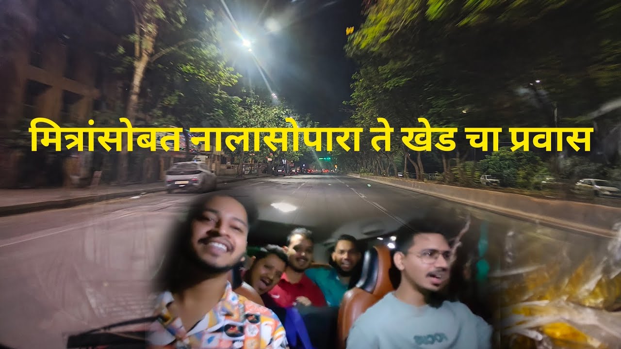 मित्रांसोबत नालासोपारा ते खेड प्रवास | Vlog 27 | Nalasopara To Khed | Mumbai Goa Highway Condition 