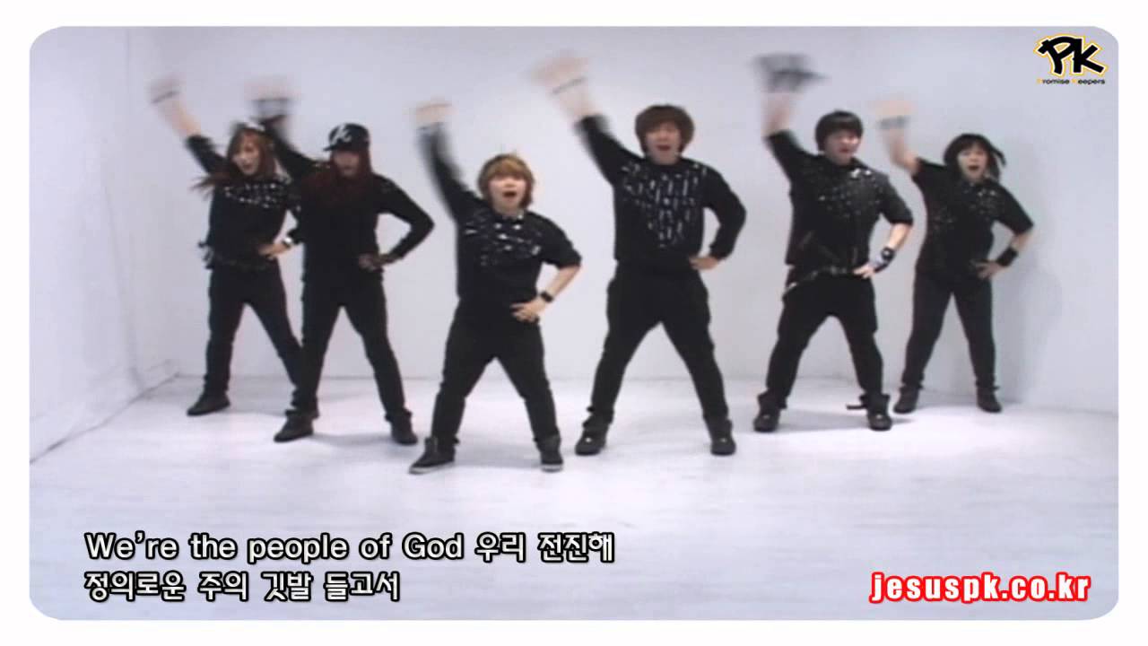 [PK] ♬People of God 피플오브갓-Promise Keepers Worship Dance (praise and worship songs) CCD워십댄스