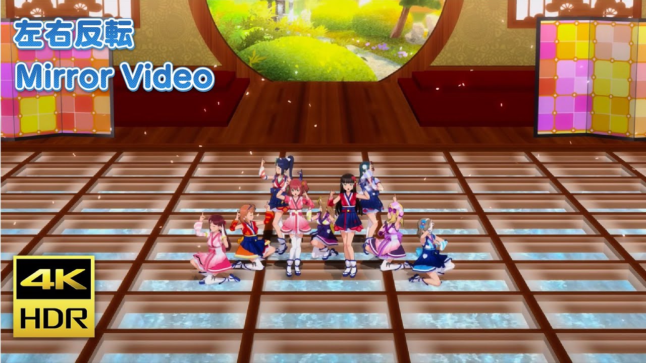 【スクフェスACHM/PS4】 MY舞☆TONIGHT 左右反転ダンスフォーカス動画【4KHDR】