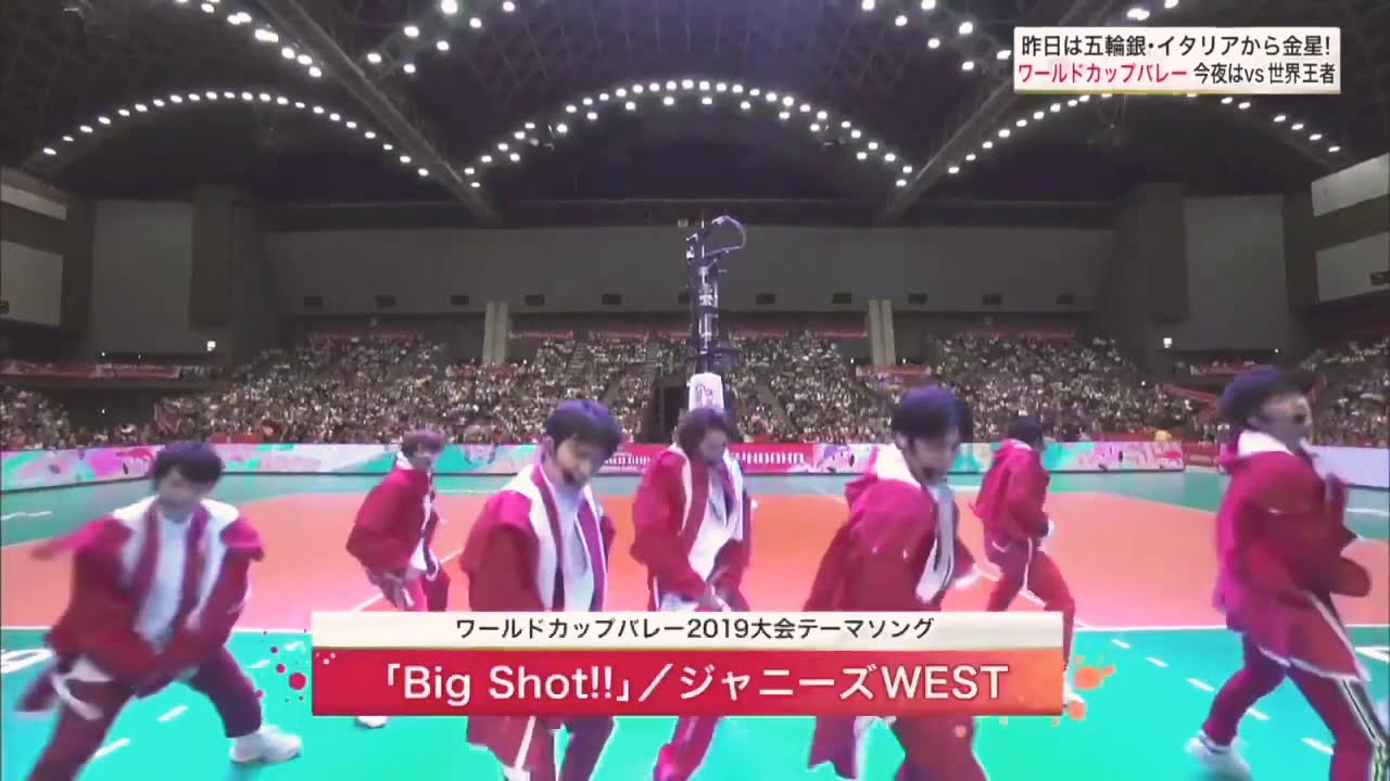ジャニーズWEST「Big Shot」