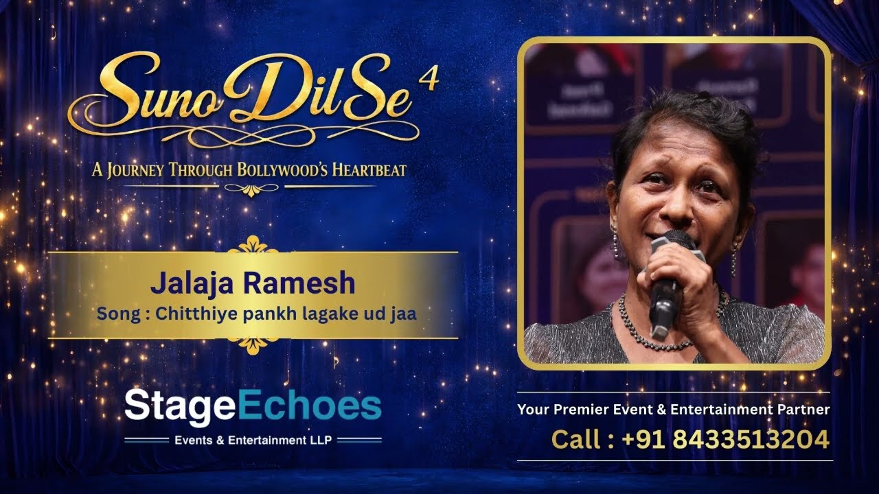 Chitthiye Pankh Lagake Ud Jaa (Heena) | Live by Jalaja Ramesh | Suno Dil Se