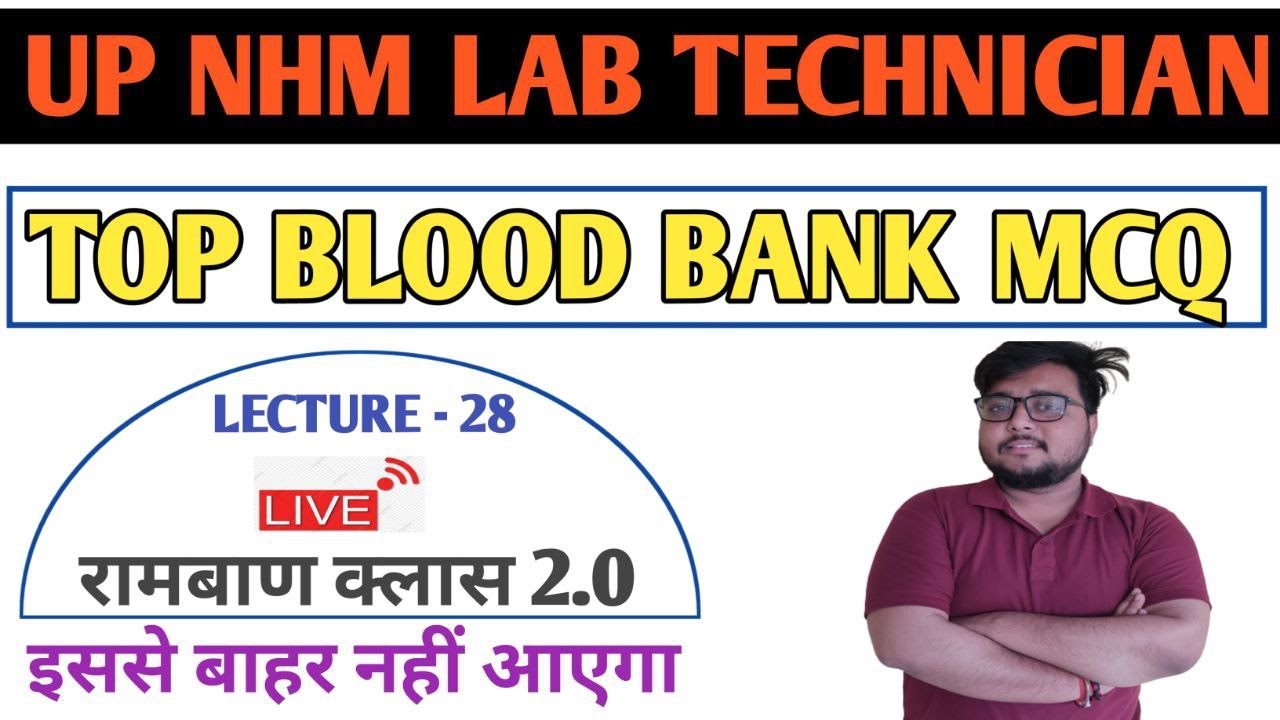UP NHM LAB TECHNICIAN ll BLOOD BANK { ABO GROUPING ,COMPONENT }  TOP MCQ ll in hindi explanation ll