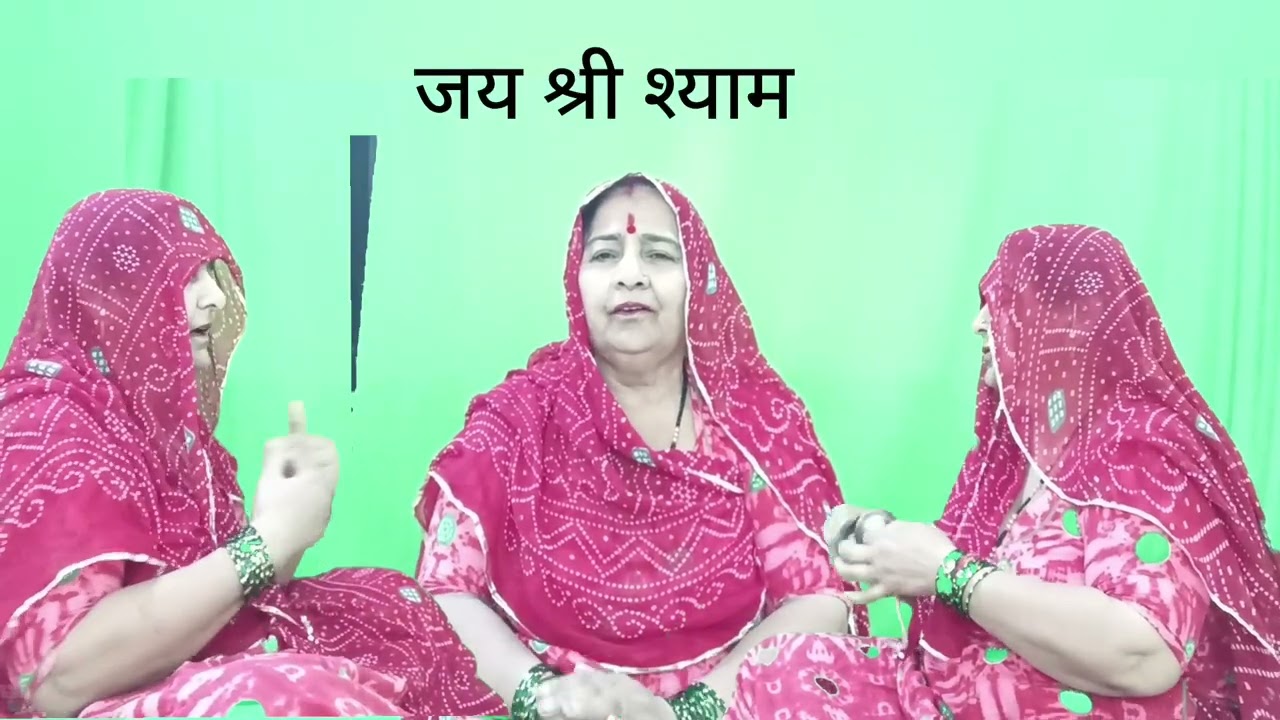भजन  