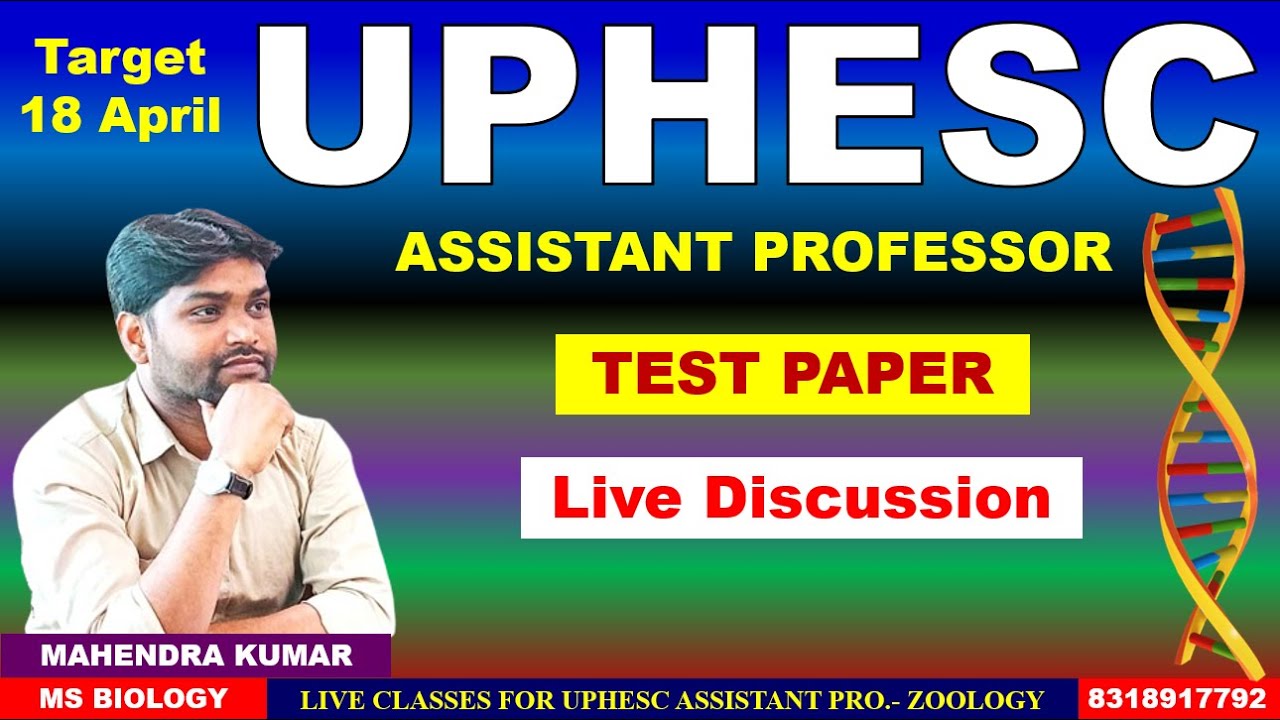 #UPHESC#ASSISTANT PROFESSOR#TEST PAPER DISCUSSION#BIOTECHNIQUES#INTRUMENTATION#ZOOLOGY#GDC#BOTANY