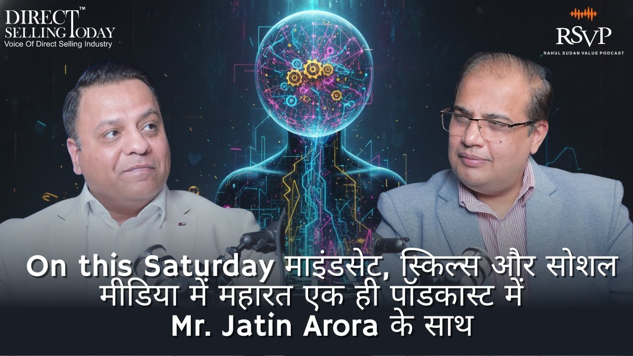 Direct Selling में Success का असली Secret on this Saturday | Subscribe Now
