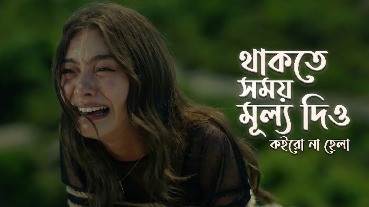 Thakte Somoy Mullo Dio | Bangla Islamic Gojol 2026 | Musa Parveg