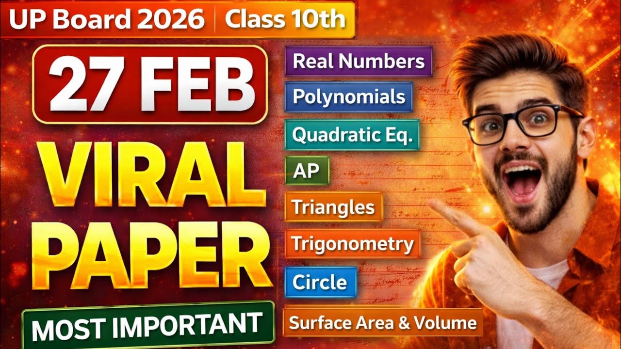 UP Board 10th Maths 2026 | 27 February Most Important & Previous Year Repeated Questions Viral Paper