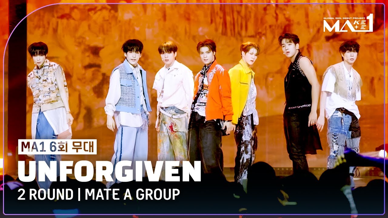 [MAKEMATE1 | 6회 무대] 새 시대로 기억될 ♬UNFORGIVEN - 메이트 A 그룹 @2ROUNDㅣ240619 방송