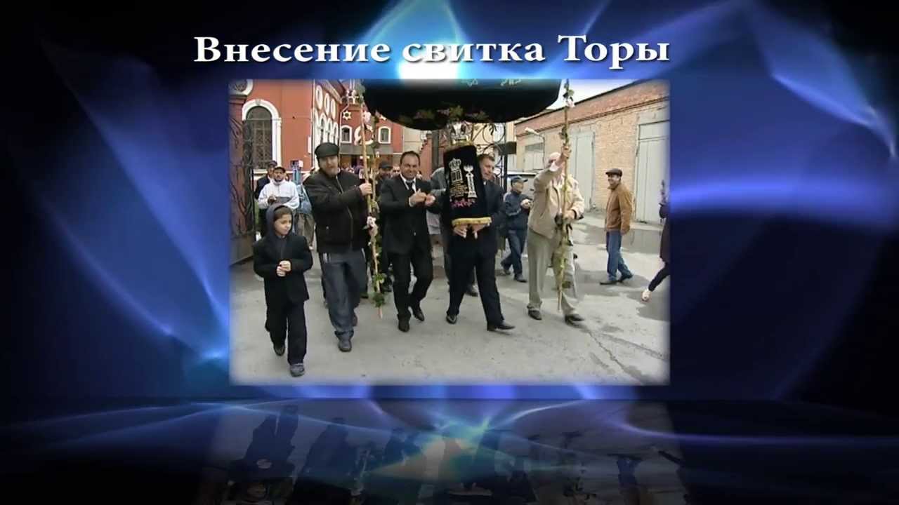 Челябинская еврейская община