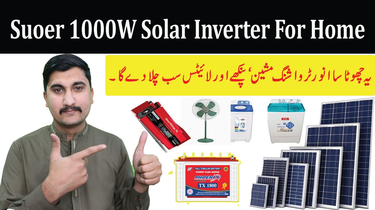 Solar Inverter | Suoer 1000W Power Inverter | 12V To 220V Inverter | Best Solar Inverter In Pakistan
