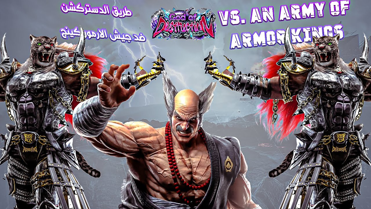 Into the AK Storm — came out Destrucion!💪🔥🔞 | لا يفوتك آخر ماتش ترا حريقة 😈🔞