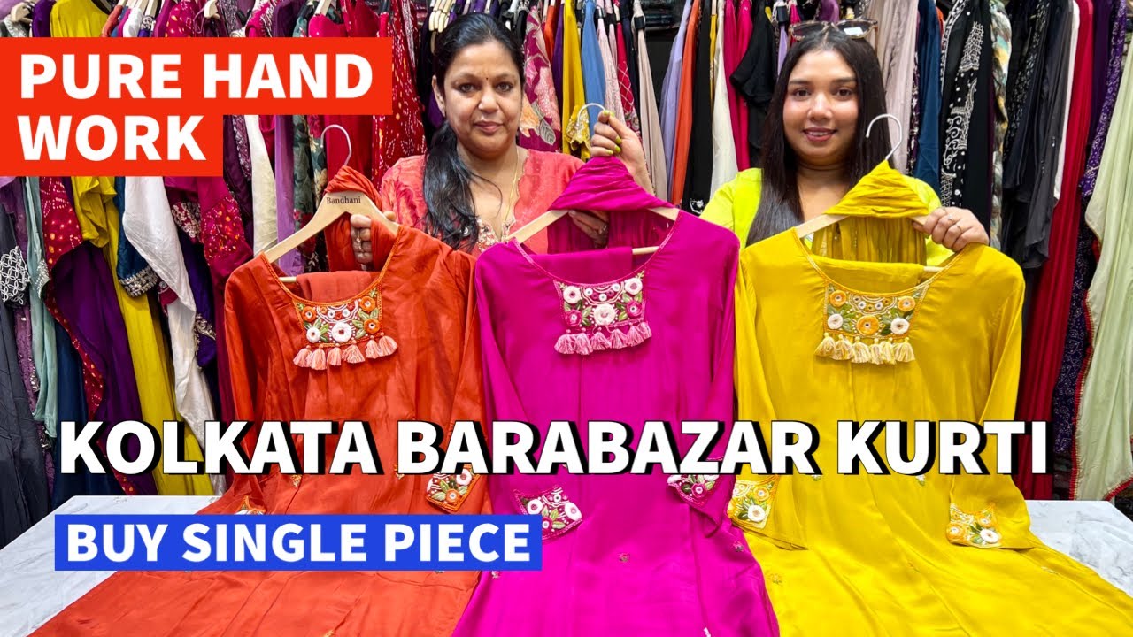 Barabazar Pure Handwork Kurti 3 Piece Suit 2025 | Barabazar Cotton & Fancy Kurti | Bandhani
