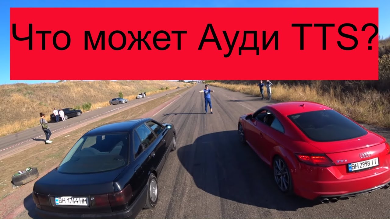 Что может Audi ТТS ? А также Toyota Mr 2 Audi 80 бочка Golf R