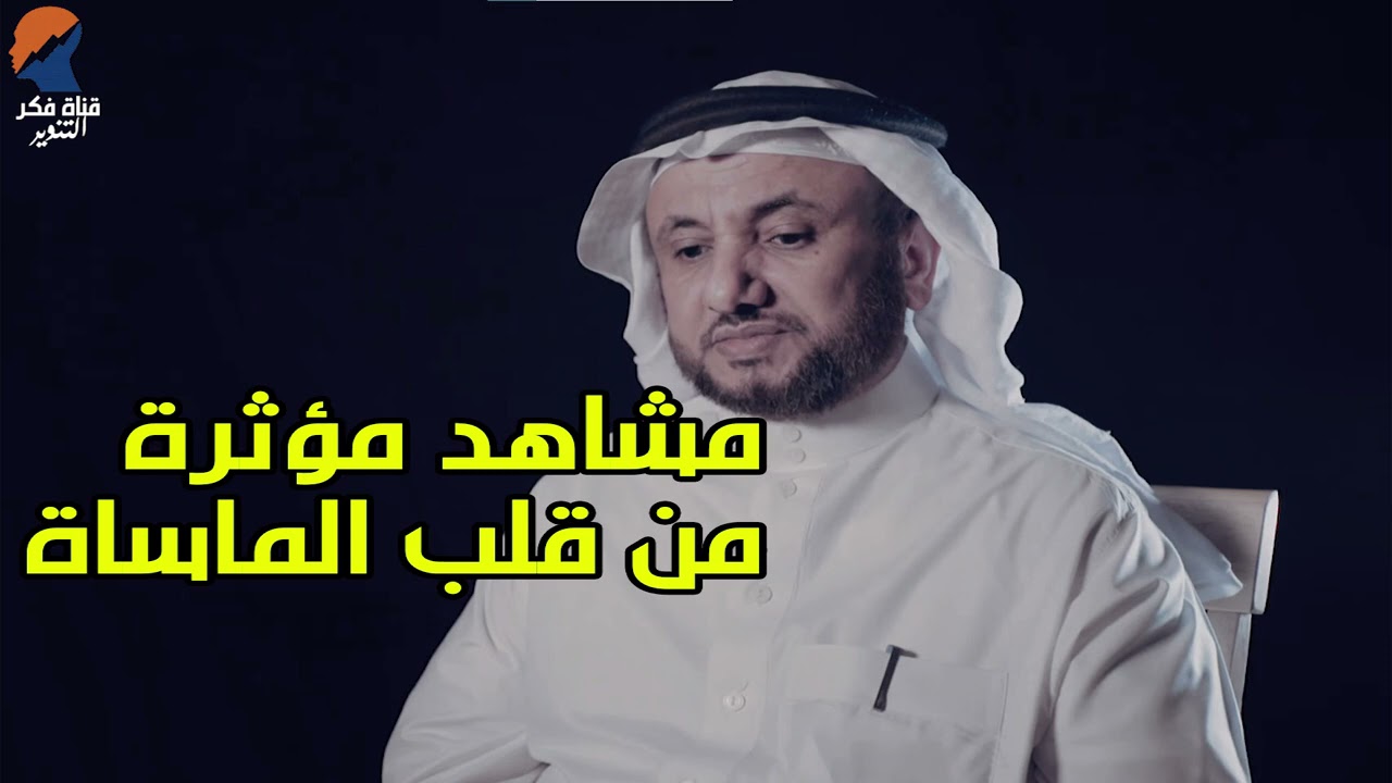 اهتزاز قلب حسن فرحان المالكي من مشاهد احتفال اهل اليمن بذكرى ميلاد النبي