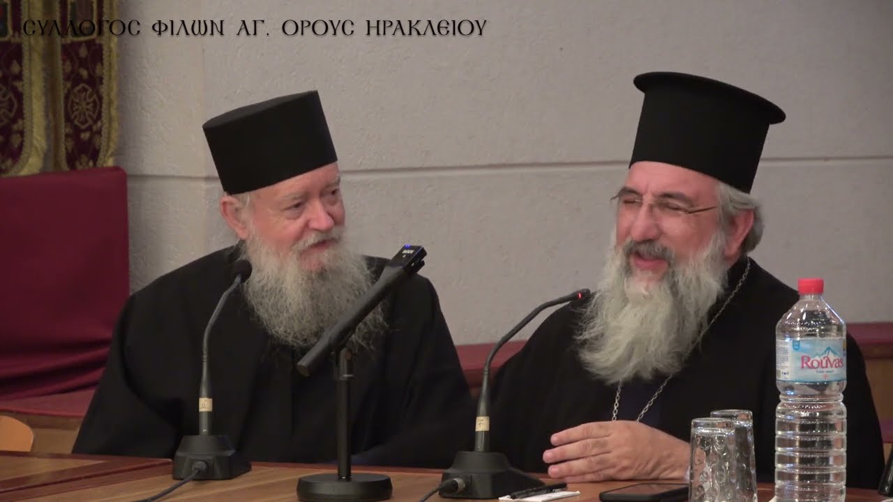 Π. Αθανάσιος Σιμωνοπετρίτης: 