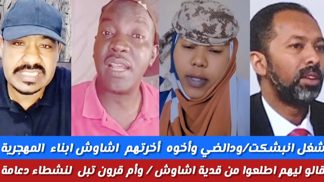 #شغل