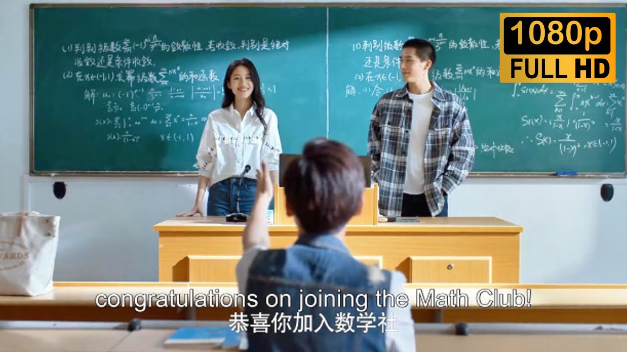 Movie！不起眼的灰姑娘竟是數學天才，輕鬆贏過神秘的數學大佬，加入數學社！#百岁之好一言为定 #最新電影 #大陸電影 #職場電影