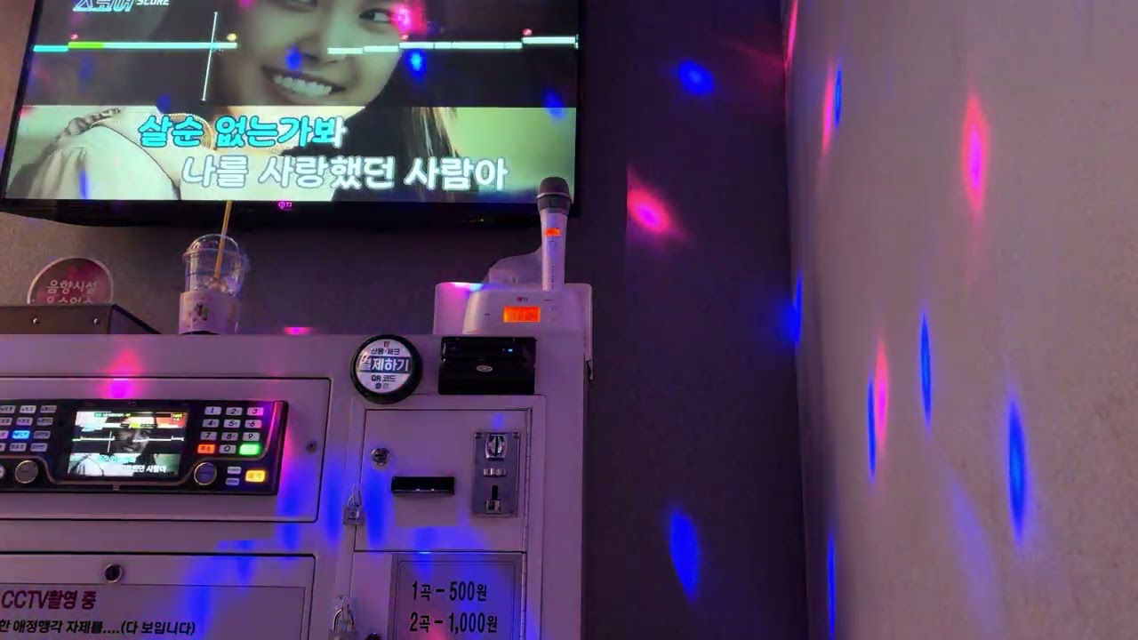 나를 사랑했던 사람아