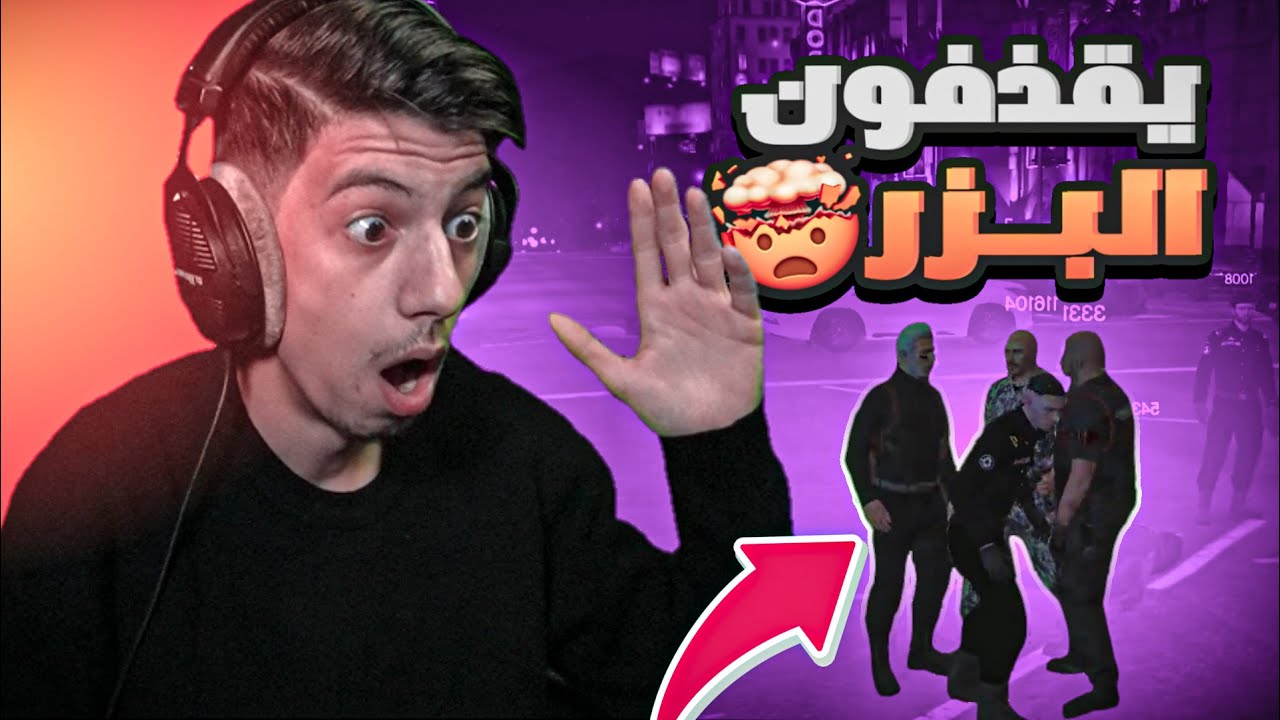 فصلوني من العسكرية و سبوني , شغلت هاك و فجرتهم 🤬😅 , قراند الحياة الواقعية