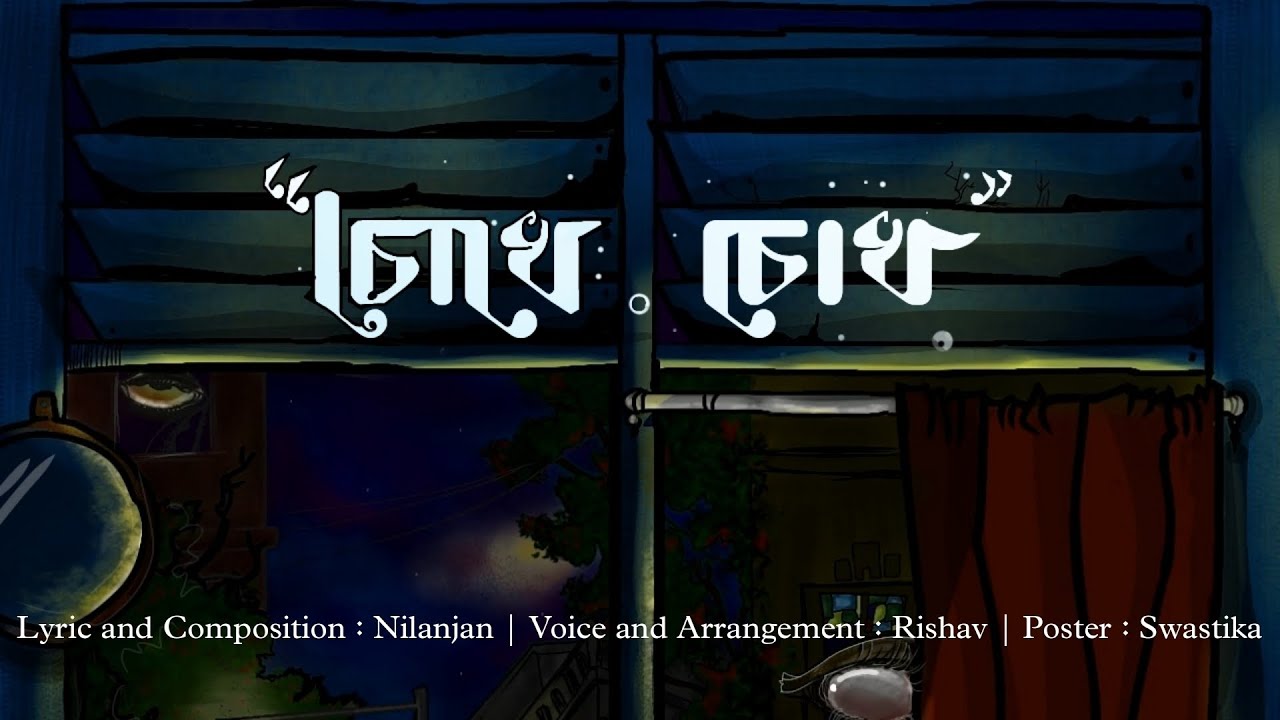 Chokhe Chokh(চোখে চোখ) | Bengali Original Song