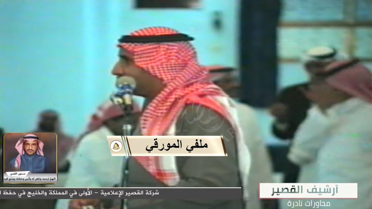 شفت السناني مثل وصف الذيب 👏👏 ملفي المورقي × محمد السناني ™️ 