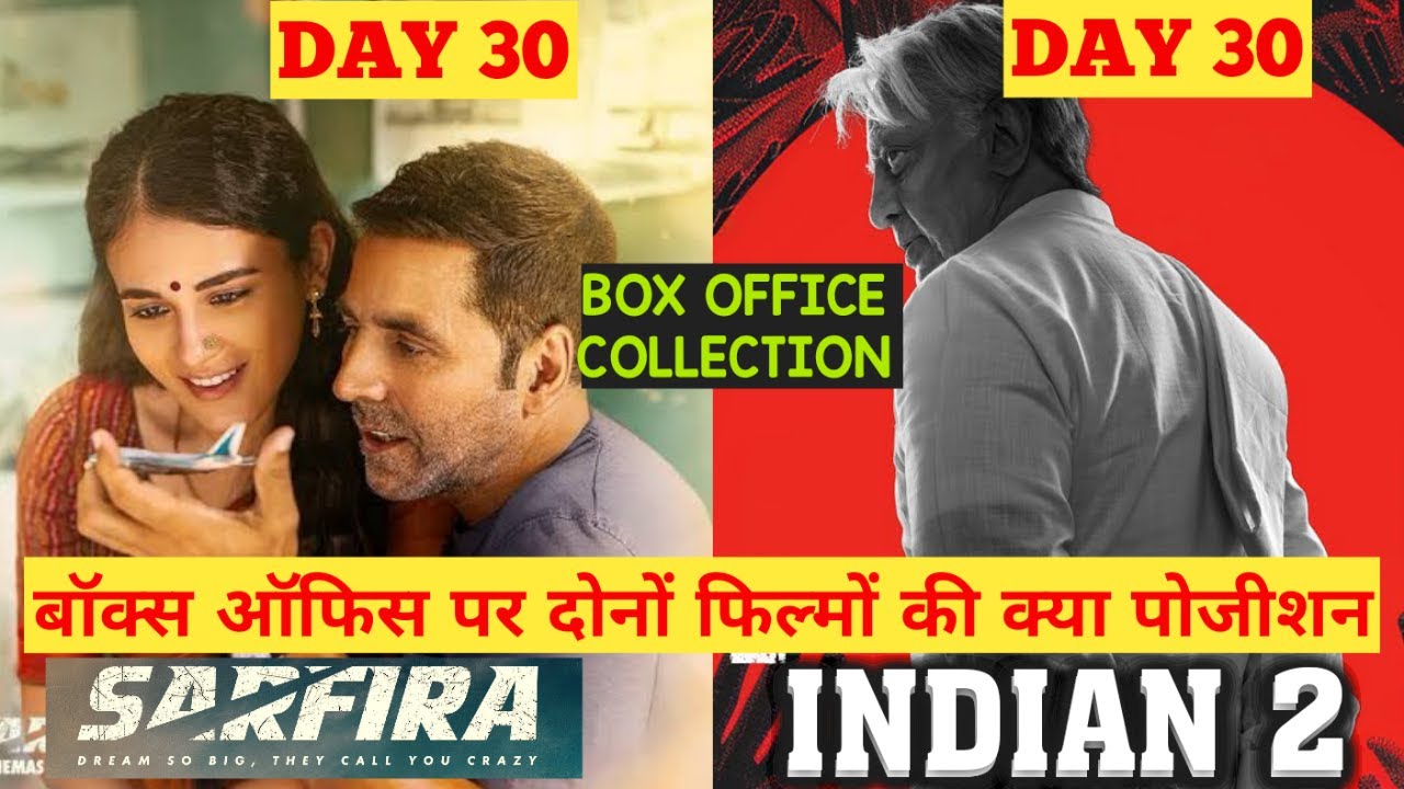 Sarfira worldwide box office collection, indian 2 movie total collection, akshay kumar, kamal haasan