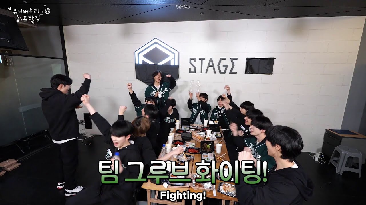 [ENG] UNIVERSE LEAGUE Halftime: Team Groove | Dinner with Director Changsub