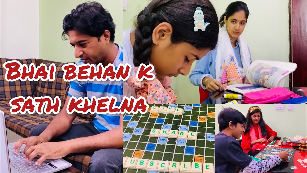 Bhai behan k sath khelna || Lessonable @asadullahandmehru