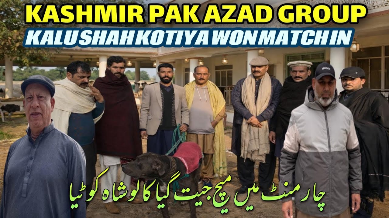 Kalu Shah Kotia Wins the Match in Just 4 Minutes