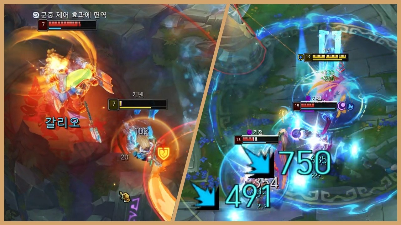 반전술식