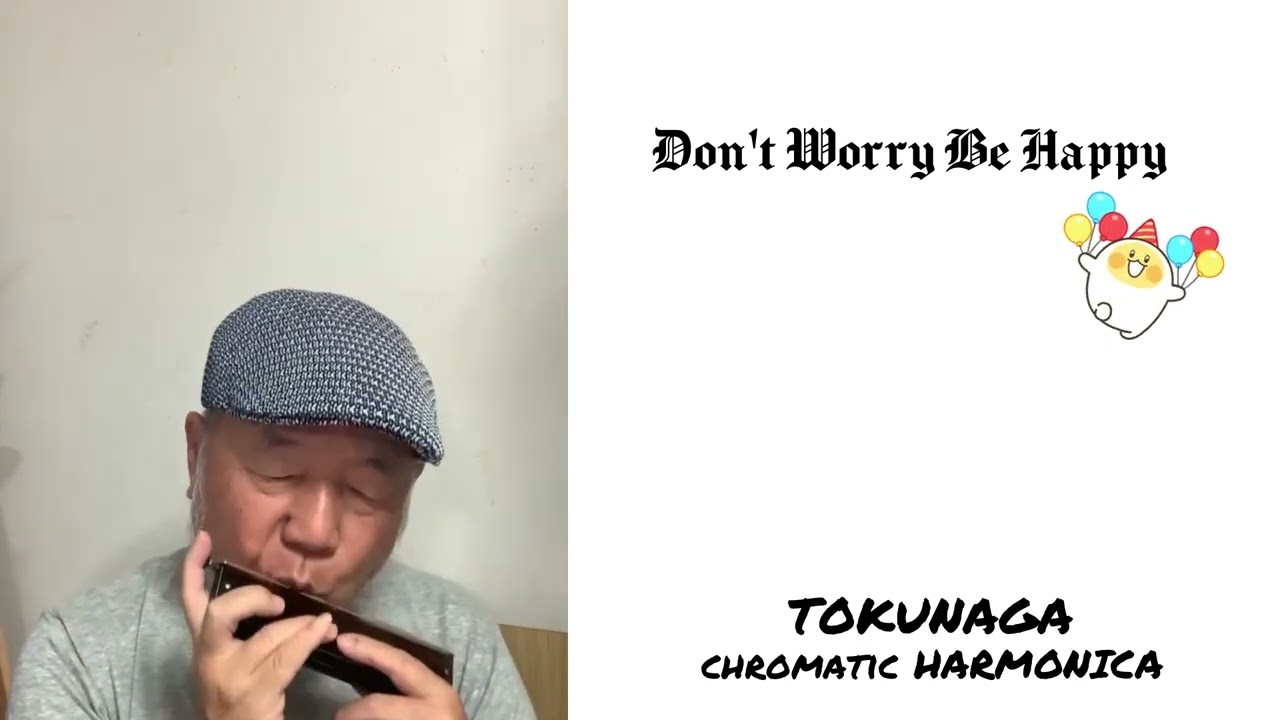 【Don't Worry Be Happy】ーーCHROMATIC HARMONICA（Tokunaga Sound）
