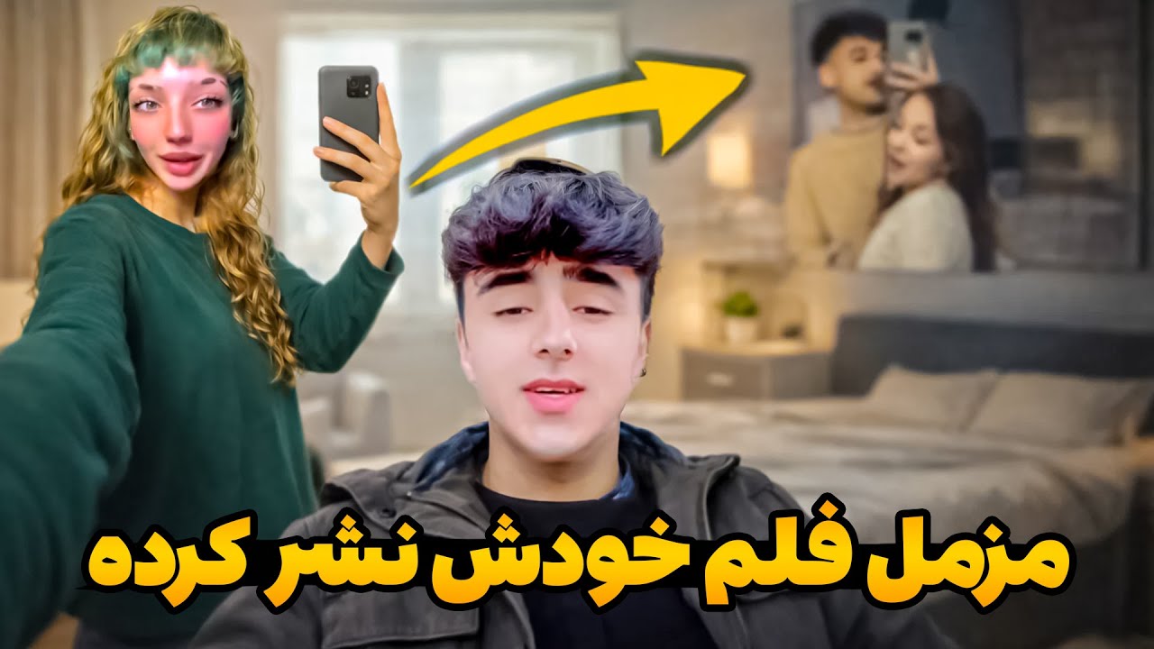 پاسخ مزمل : فلم‌های او با خدیجه نورزی / اصل قضیه