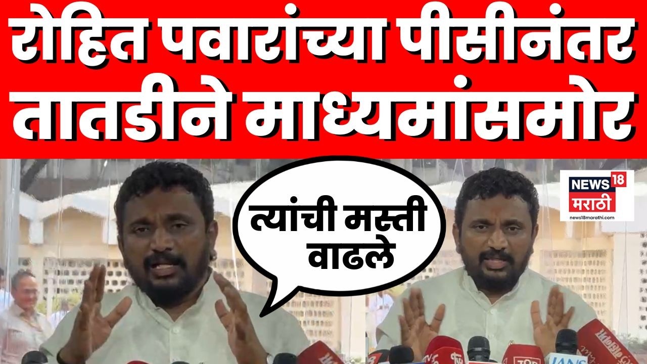 Amol Mitkari On Ajit Pawar Death | अमोल मिटकरी आक्रमक | Rohit Pawar News | N18V