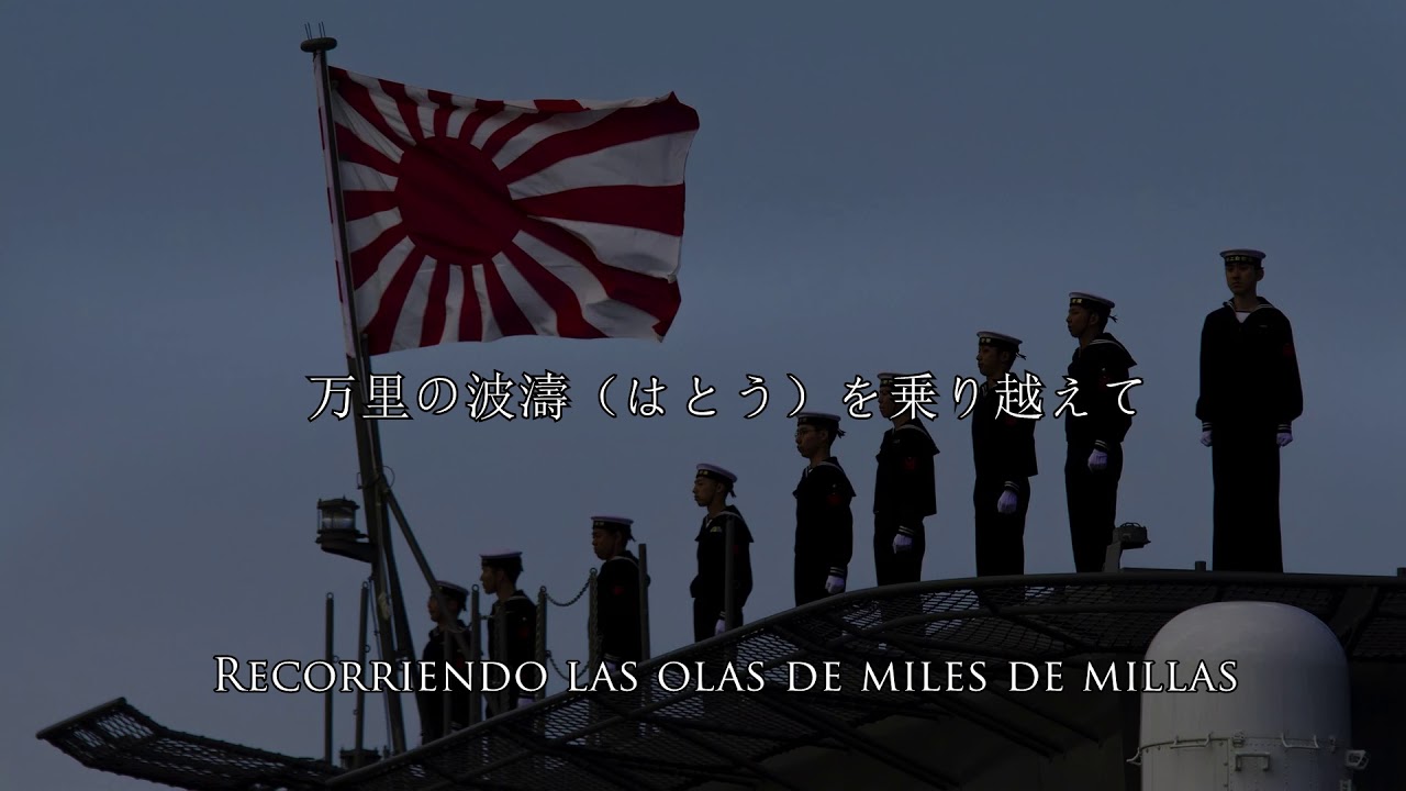 Gunkan māchi (letra y traducci&oacute;n) &mdash; Marcha de la Armada Imperial Japonesa