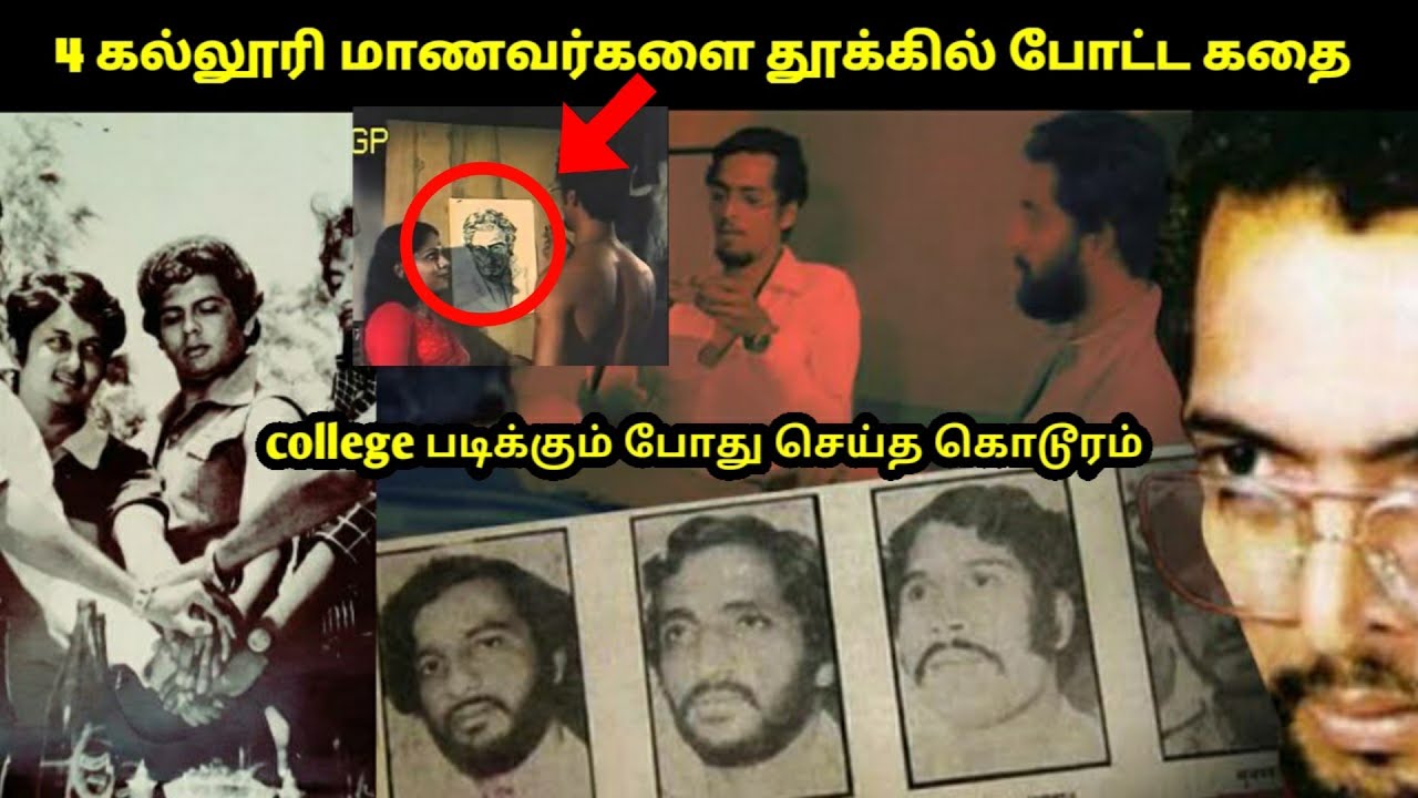 போதை ஆசாமிகளிடம் சிக்கிய பெண்! என்ன நடந்தது! TPC