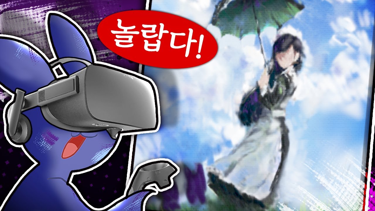 이게 VR에서 그린 그림이라고?!