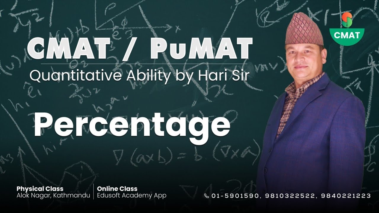 CMAT Preparation Class | Percentage - Quantitative Ability by Hari sir | @EdusoftCMAT | Day Batch