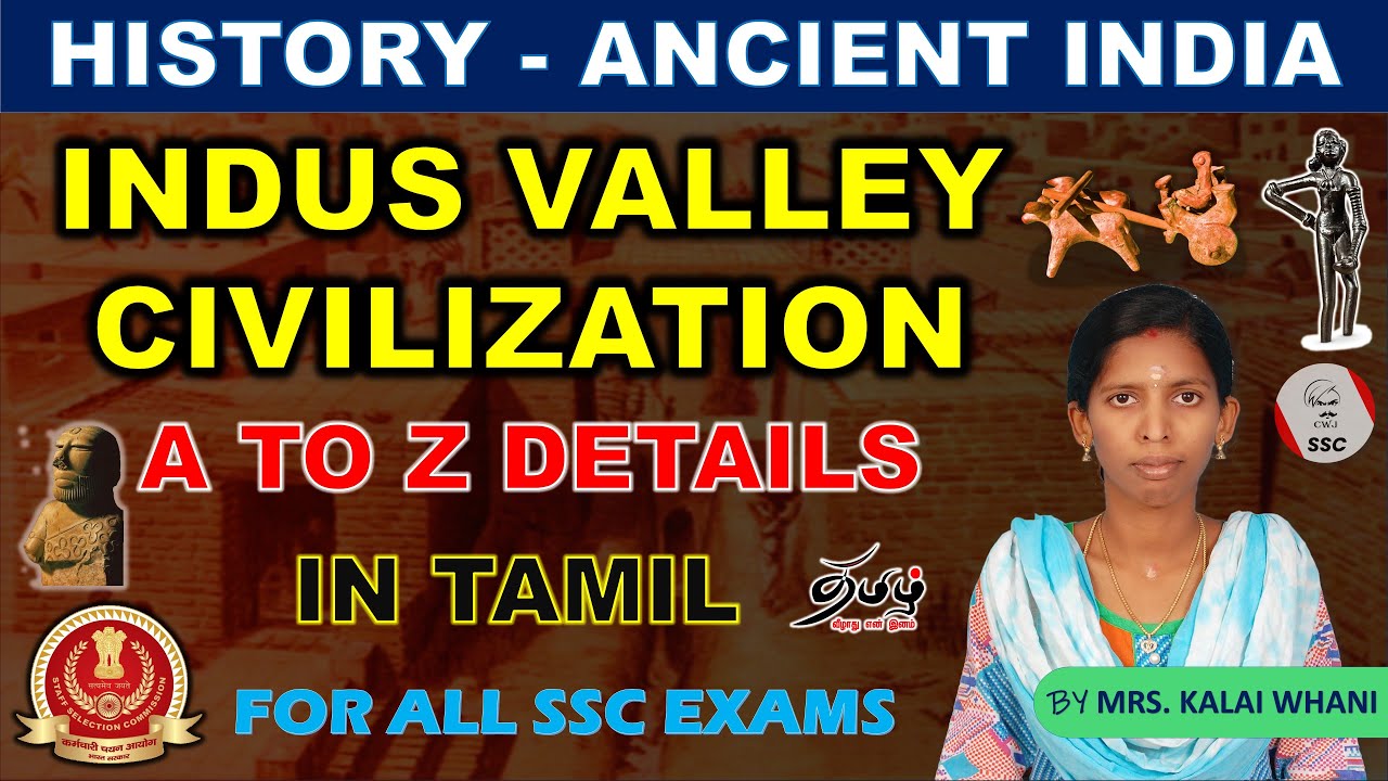 INDUS VALLEY CIVILIZATION | SSC TAMIL | A TO Z IN ONE SHOT | ANCIENT HISTORY | SSC CGL | CWJ SSC