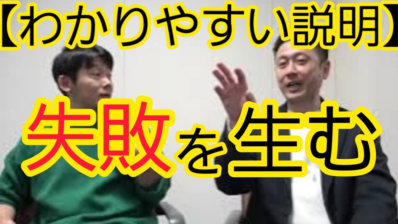 【メディア】“わかりやすい説明”をするから失敗する